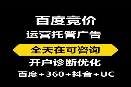SEM竞价推广实战：快速提升关键词排名案例