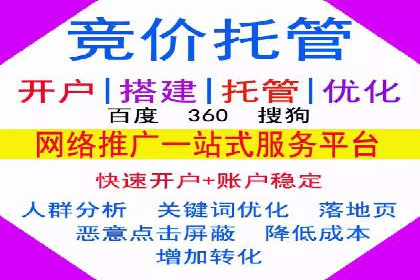 案例研究：SEM账户如何实现高效推广