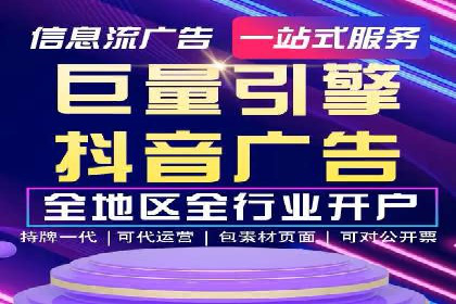 某企业SEM竞价员如何通过创意优化提升广告效果