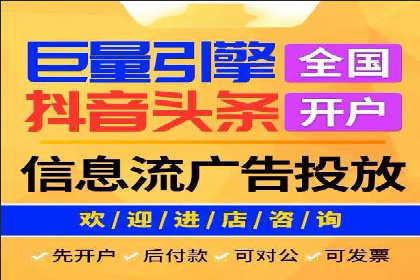 百度竞价广告收费案例分析